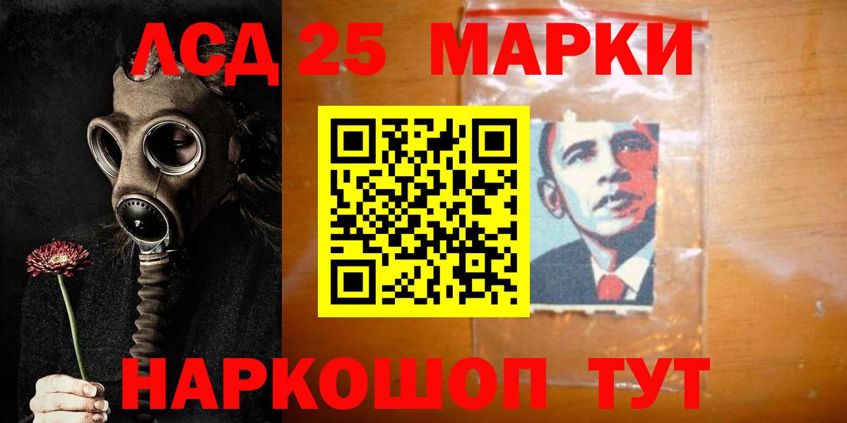 ЛСД экстази кислота Коломна
