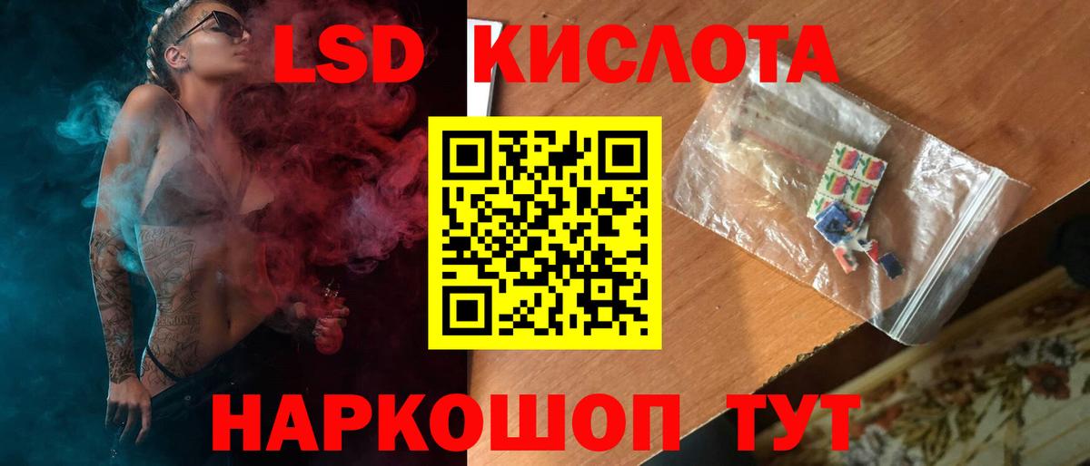 LSD-25 экстази кислота  Лсд 25 экстази кислота  Коломна  кракен ссылки  Вход с VPN 