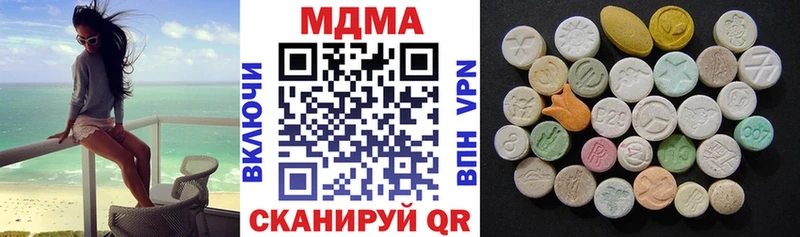 МДМА Molly  Коломна 
