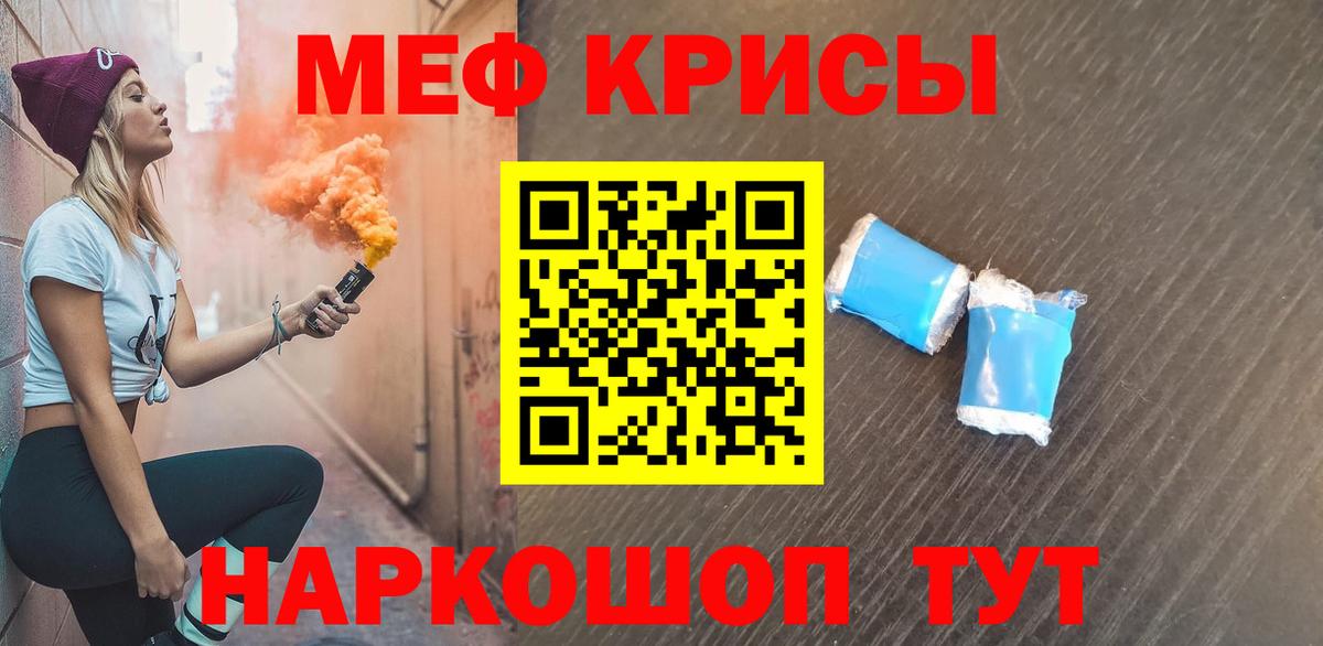 МЕФ мука Коломна