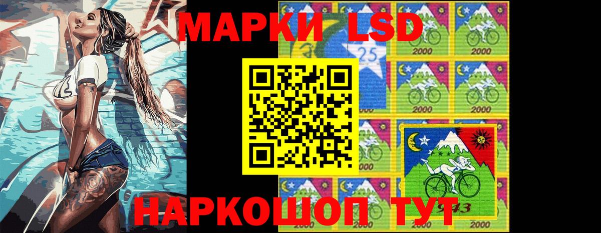 Марки NBOMe 1,5мг  Марки NBOMe 1,5мг  Вход с VPN  Коломна 