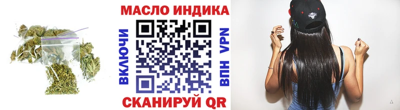 Дистиллят ТГК вейп  Коломна 