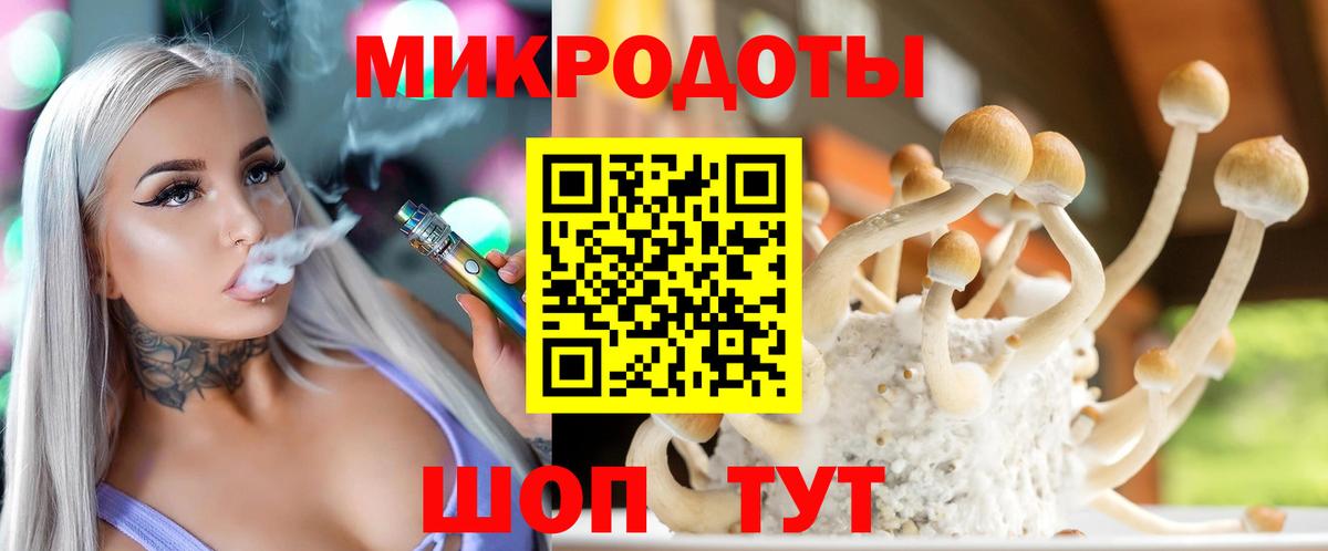 Галлюциногенные грибы ЛСД  Вход с VPN  Коломна 
