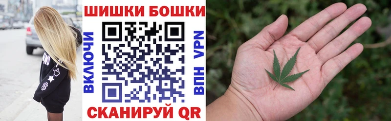 МАРИХУАНА сатива  продажа наркотиков  Коломна 