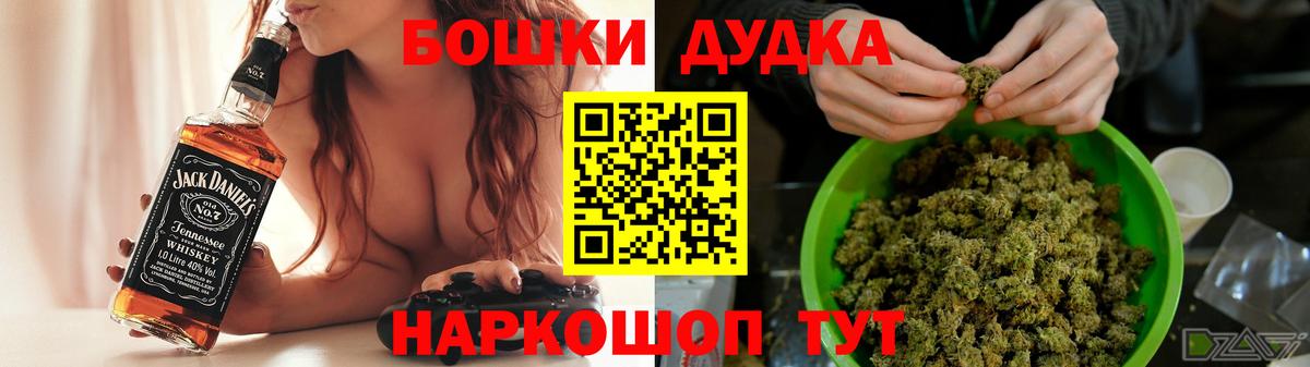 Шишки марихуана THC 21% Коломна